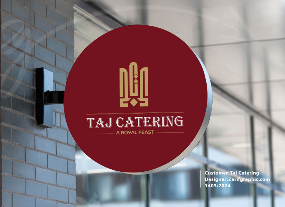 تایپو گرافی فارسی